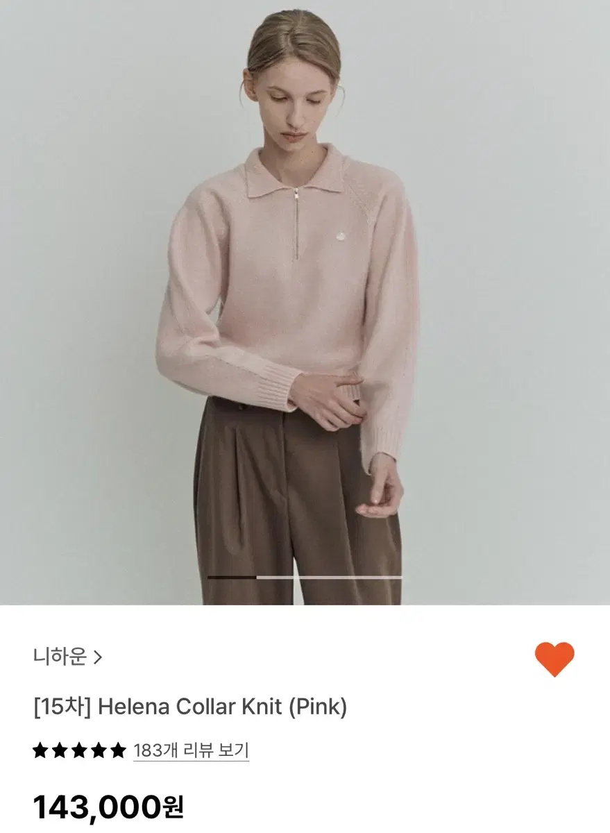 니하운 helena collar knit pink